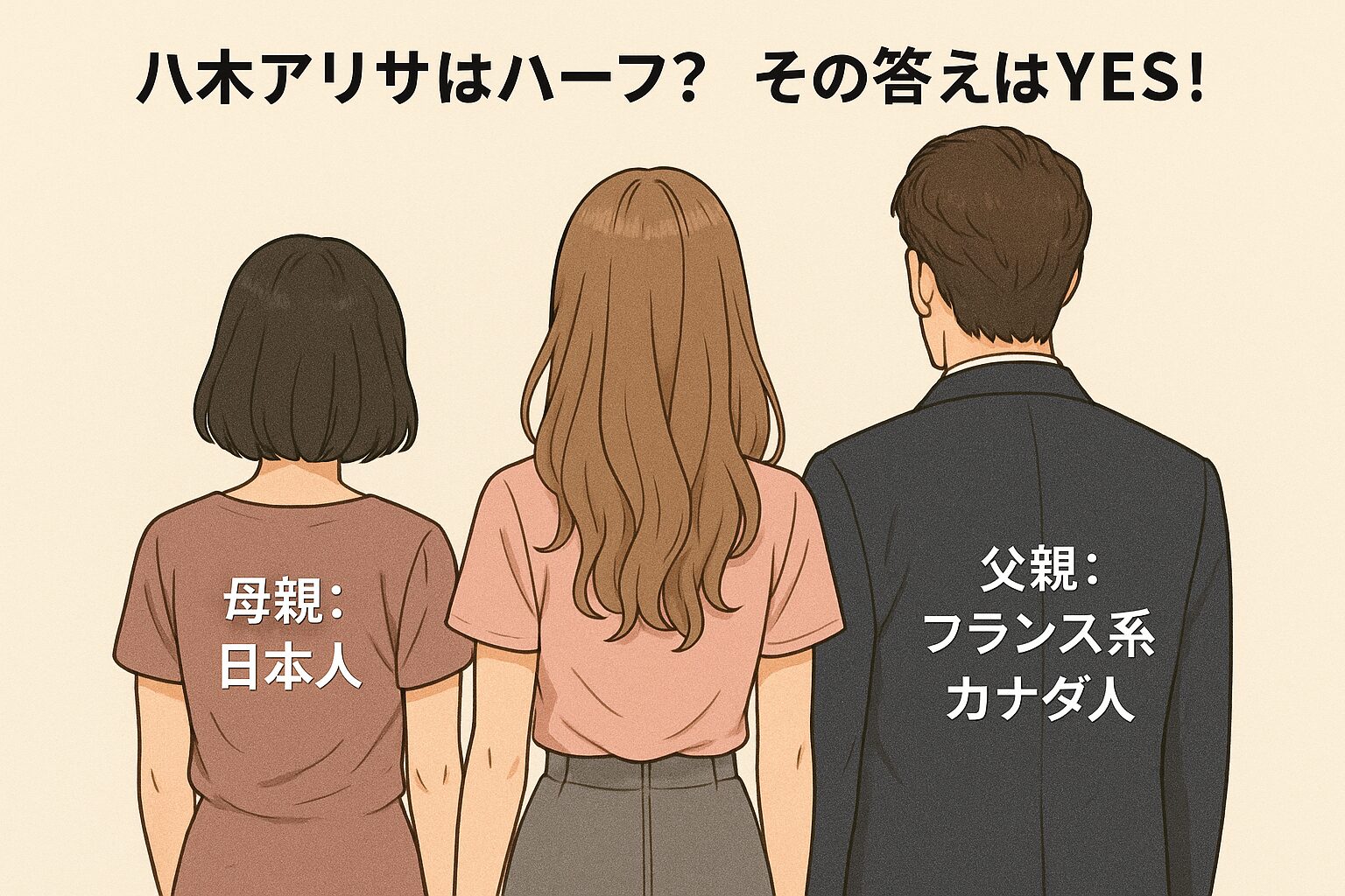 yagiarisa-hahu-kokuseki
